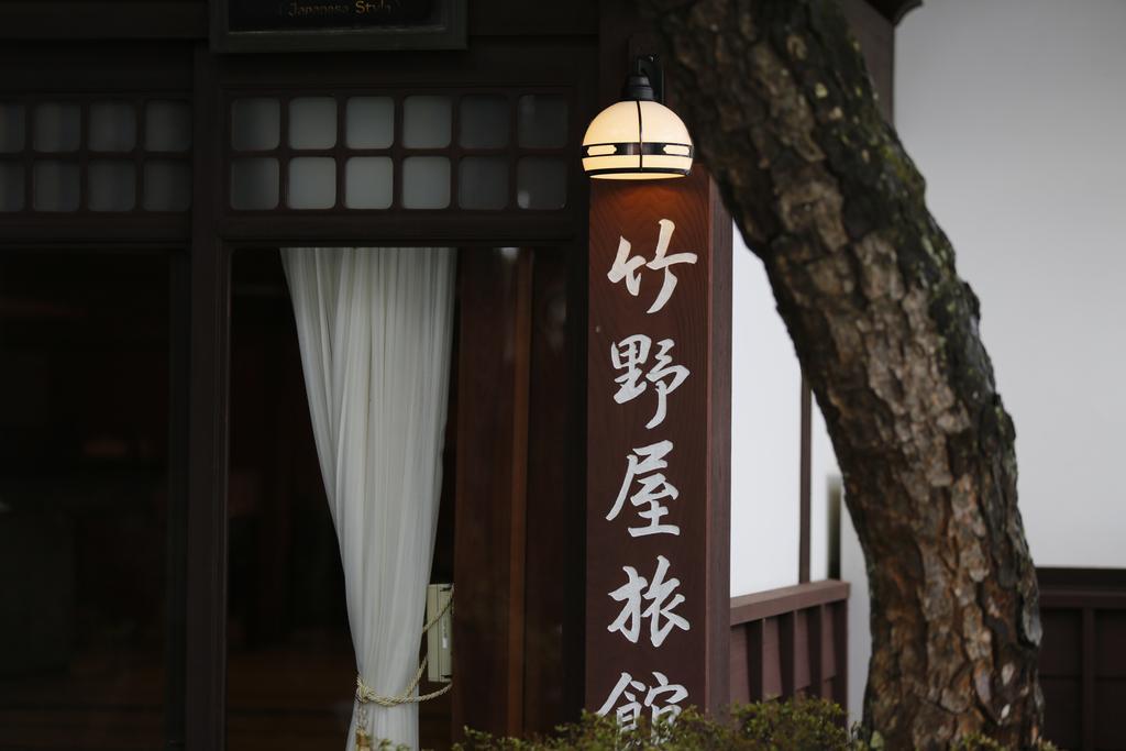 Takenoya Ryokan Izumo Exterior foto